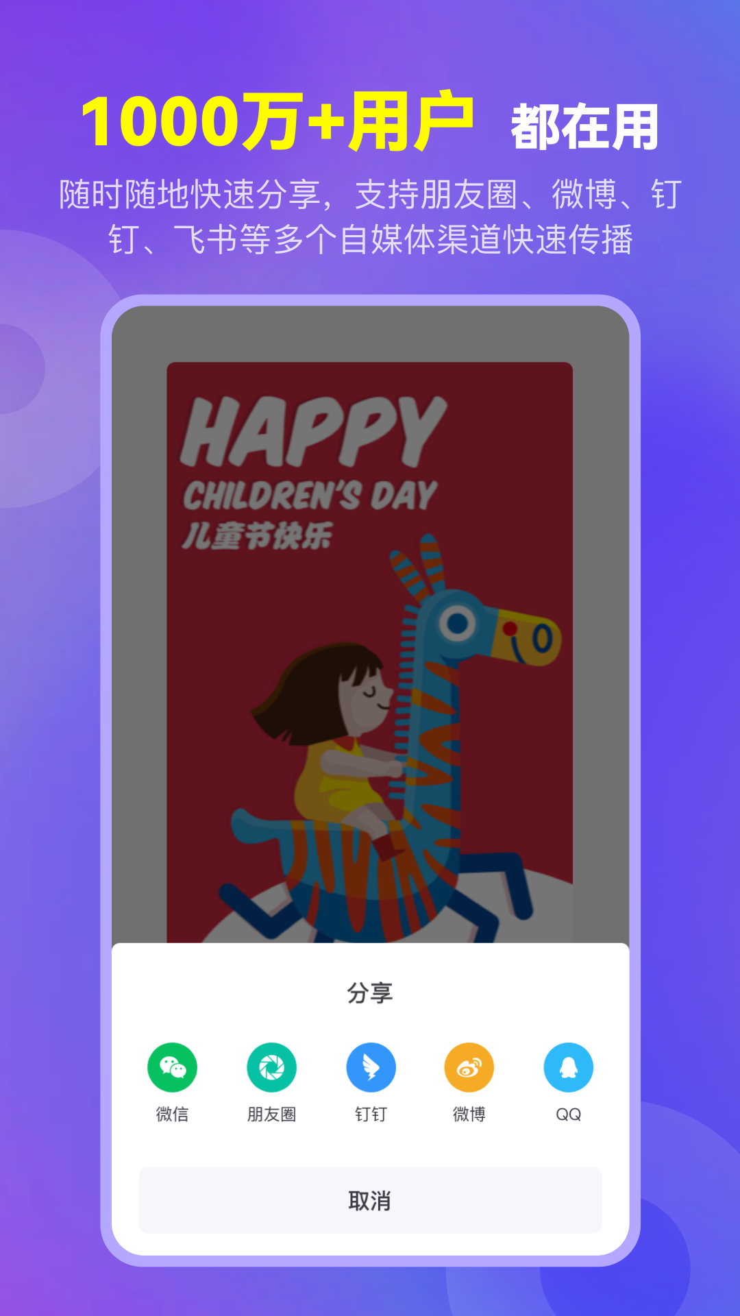 爱设计app下载安装 截图5