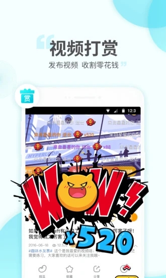 4399游拍app 截图3