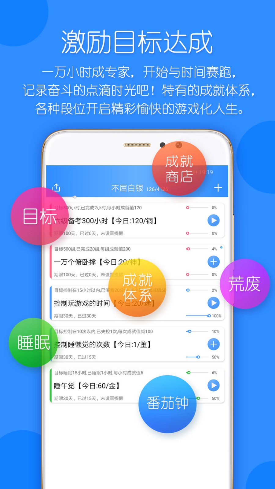 时光计划官网 截图5