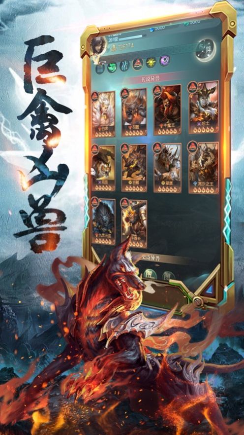 山海武道行 截图1