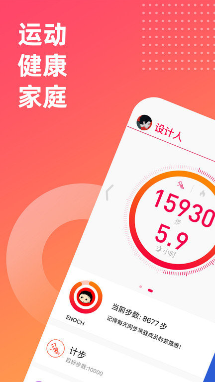 fitup手机版 截图1