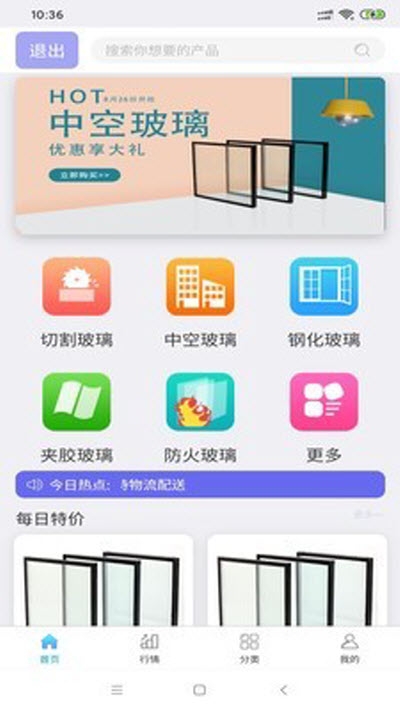 兆美商城app 截图2