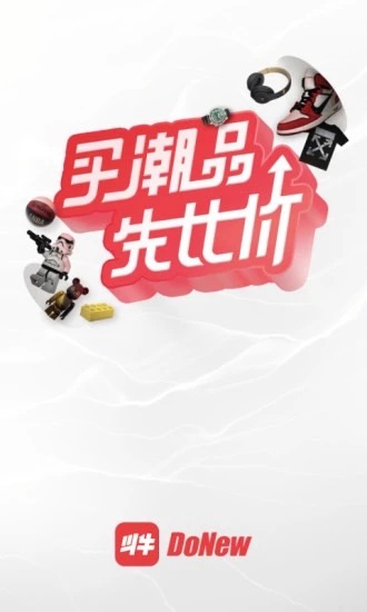 斗牛DoNewapp 截图1