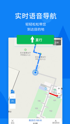 春芽无障碍地图app