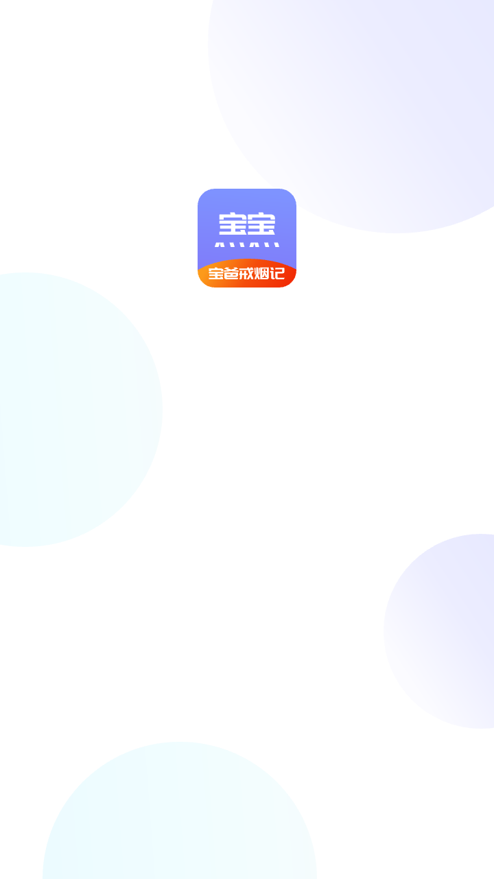 怀孕知识app 截图4