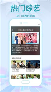 888影视网app 截图1