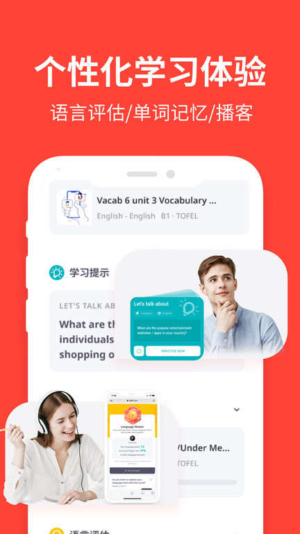 italki 截图2