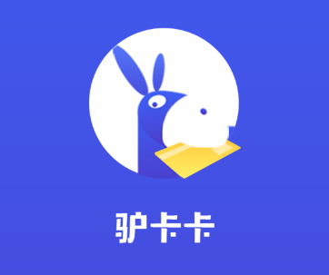 驴卡卡app 1