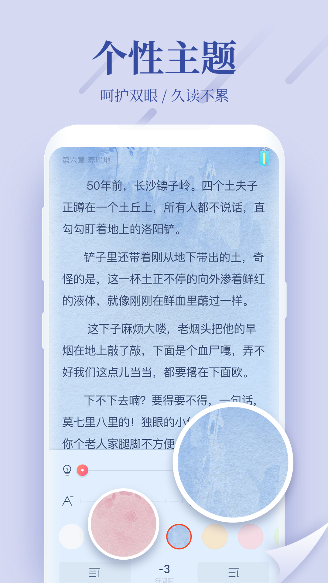 追更小说免费版 截图5