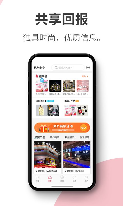 阿推 截图3