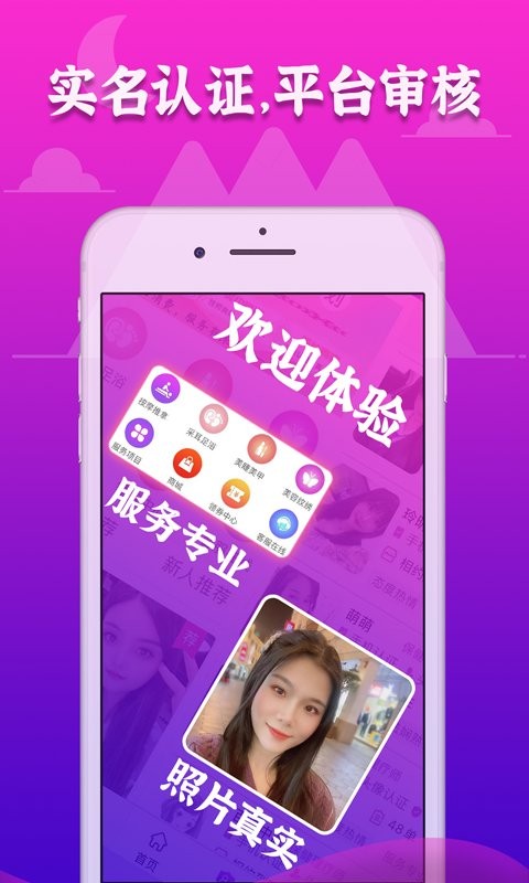 72到家app 1.2.6