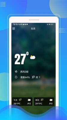 sunny天气app