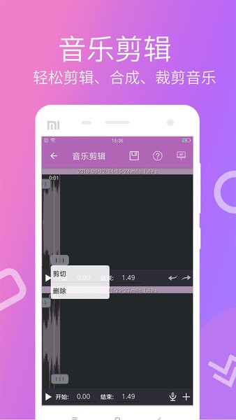 快视频制作app 截图2