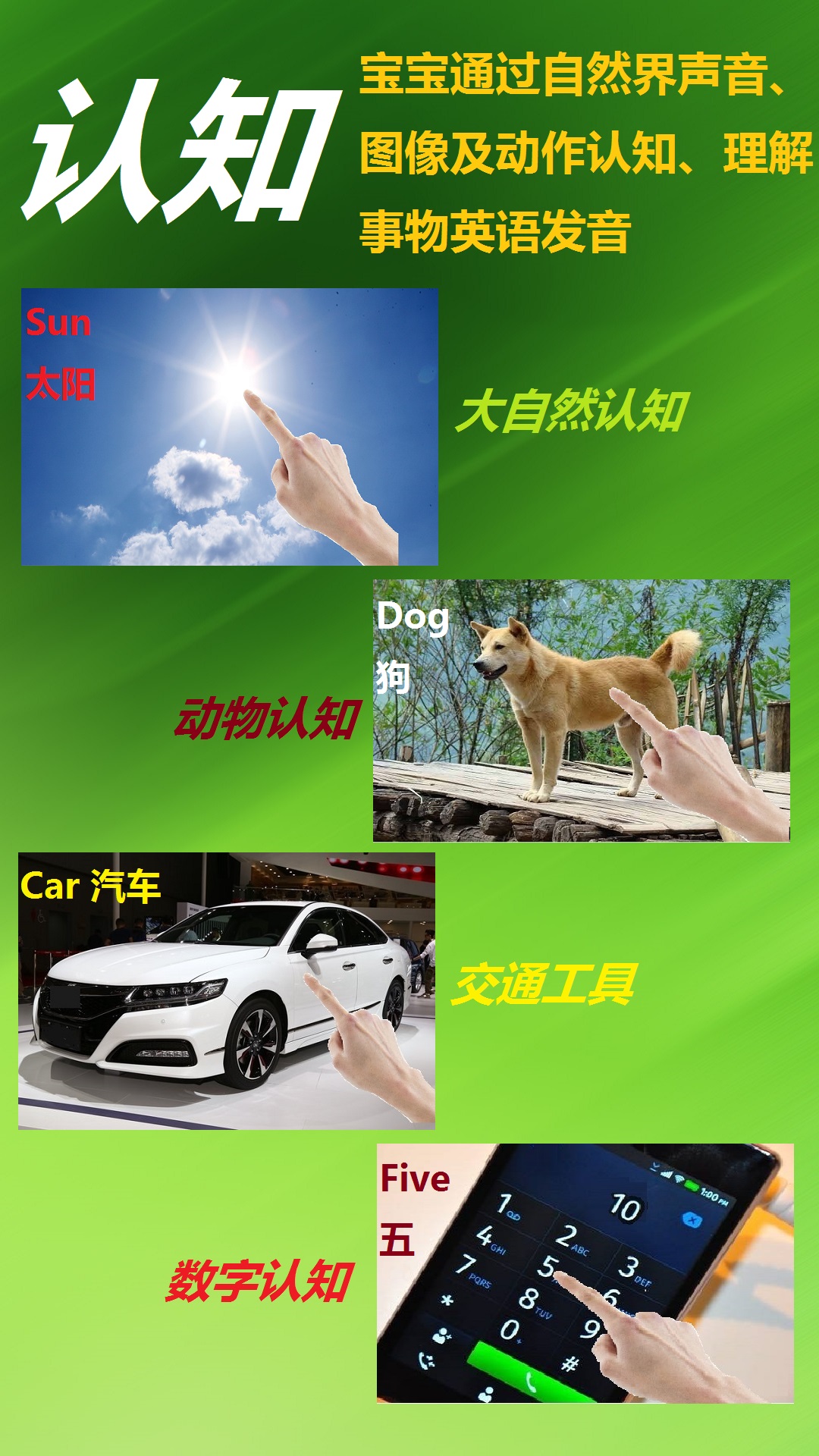 早典app 截图4