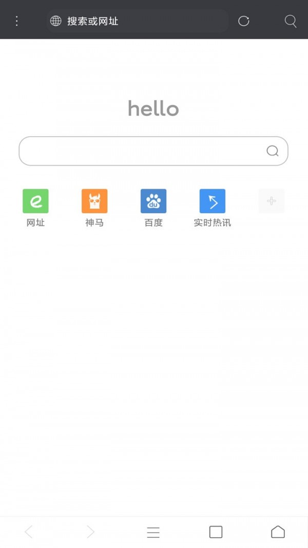 米侠浏览器 截图1