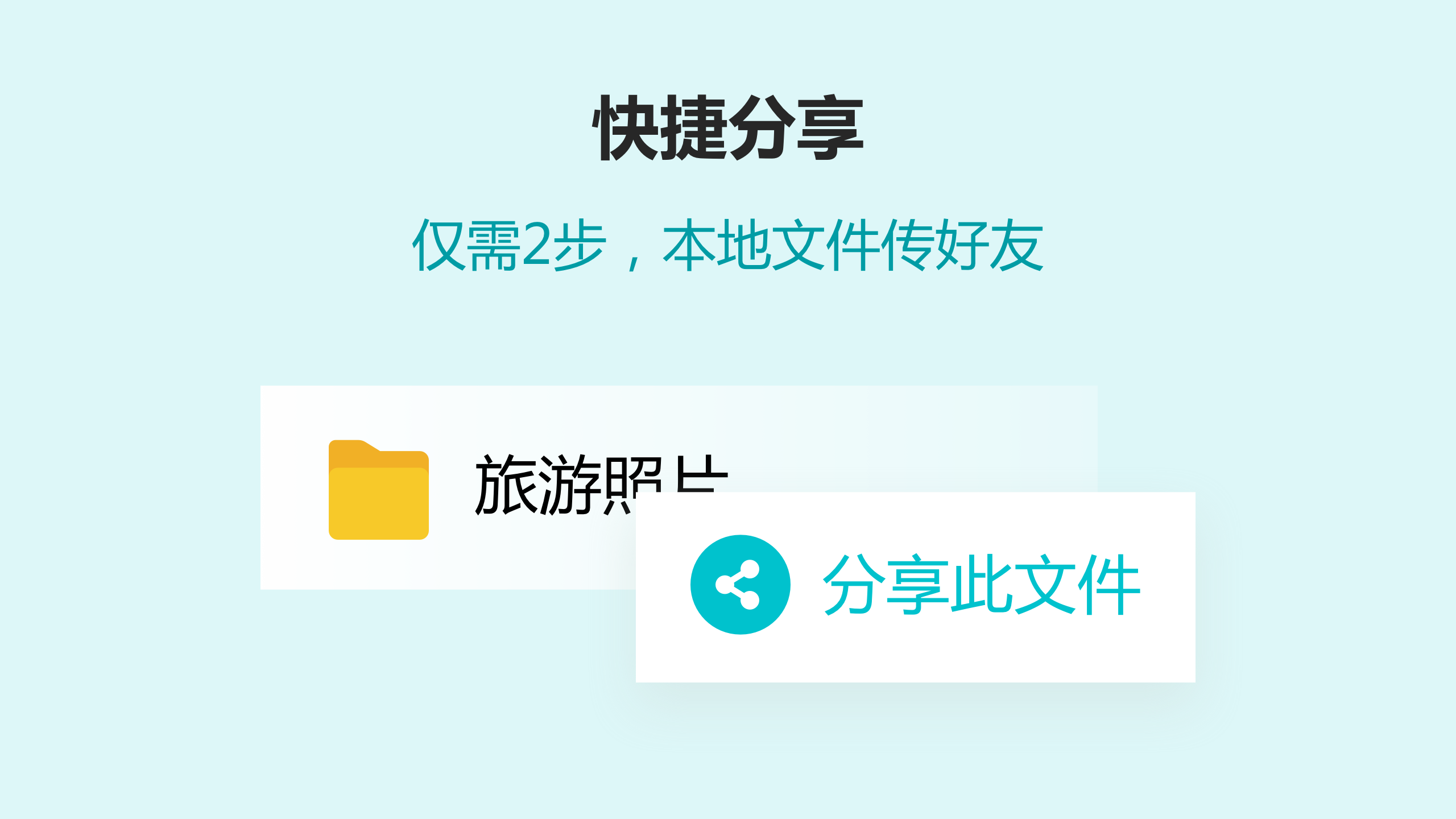 联想乐云app 截图3