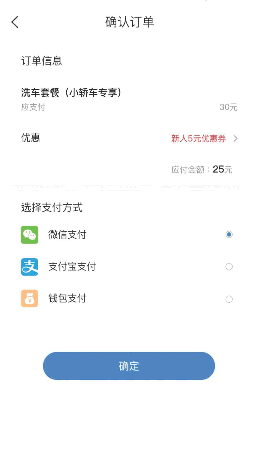 蒸了么app