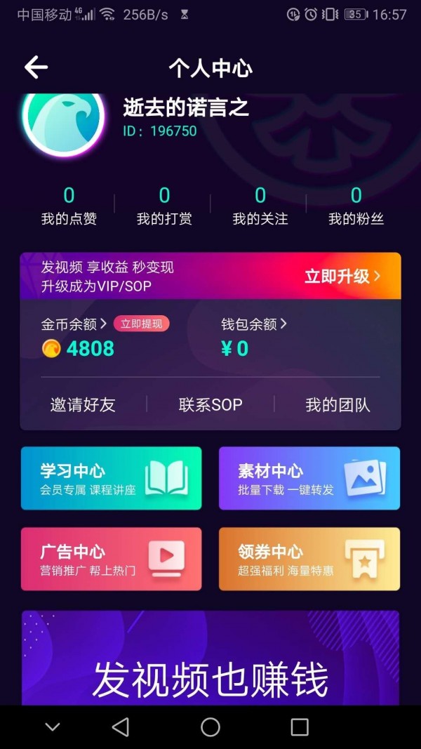 青草视频app 截图1