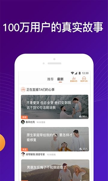 吗吗答最新版 截图4