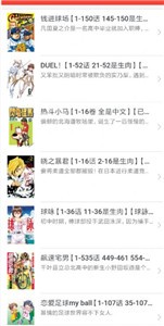 Smallcolor漫画 截图3