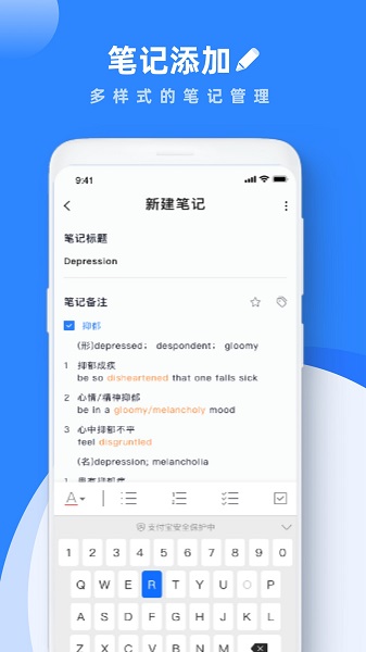 学习笔记app 1.0.0 安卓免费版 1