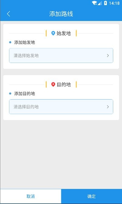 皓俊通司机端app