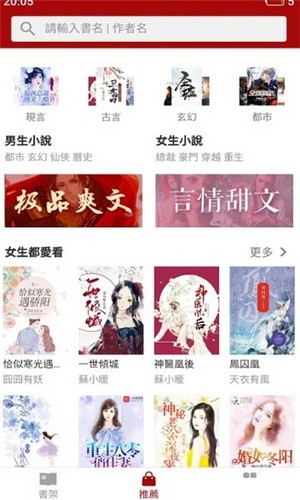 快阅漫画 截图2