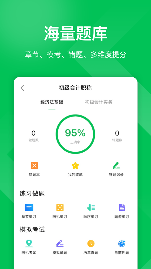 柠檬云课堂app