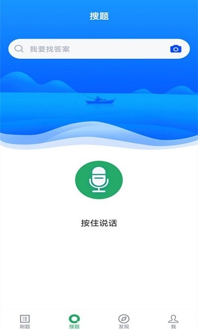 临床医学检验技士app 截图4