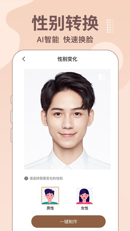 老照片修复王 截图1