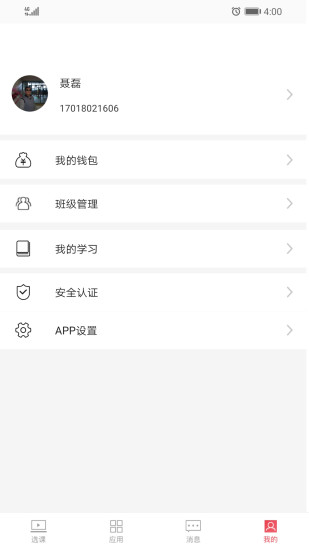 大大工匠app 截图3