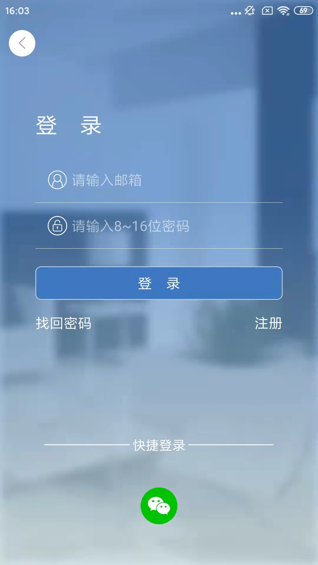 Smaint摄像头app