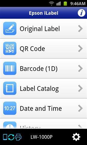 epson ilabel手机驱动 截图4