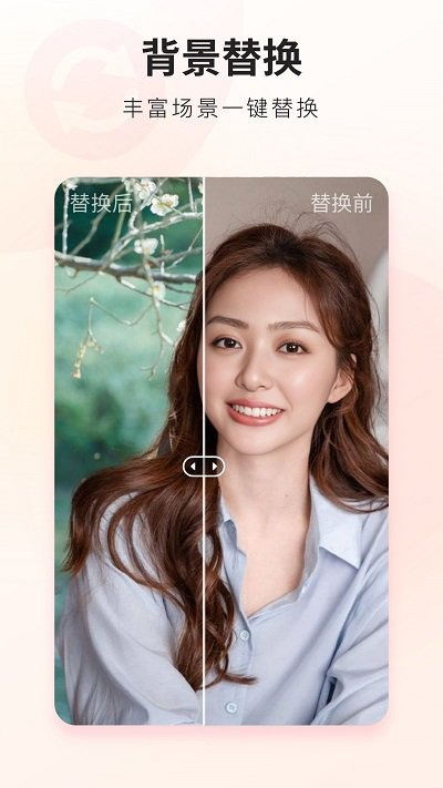 荔萌相机app 截图4