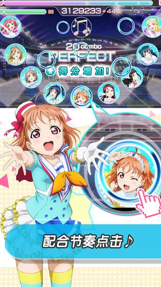 LoveLive！学园偶像祭 9.2.5 截图3