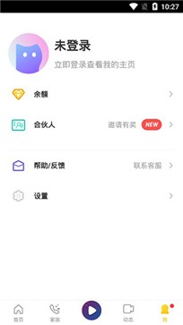 花房直播app