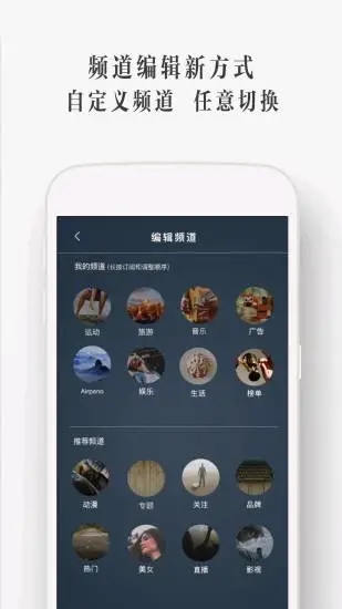 utovr播放器 截图3