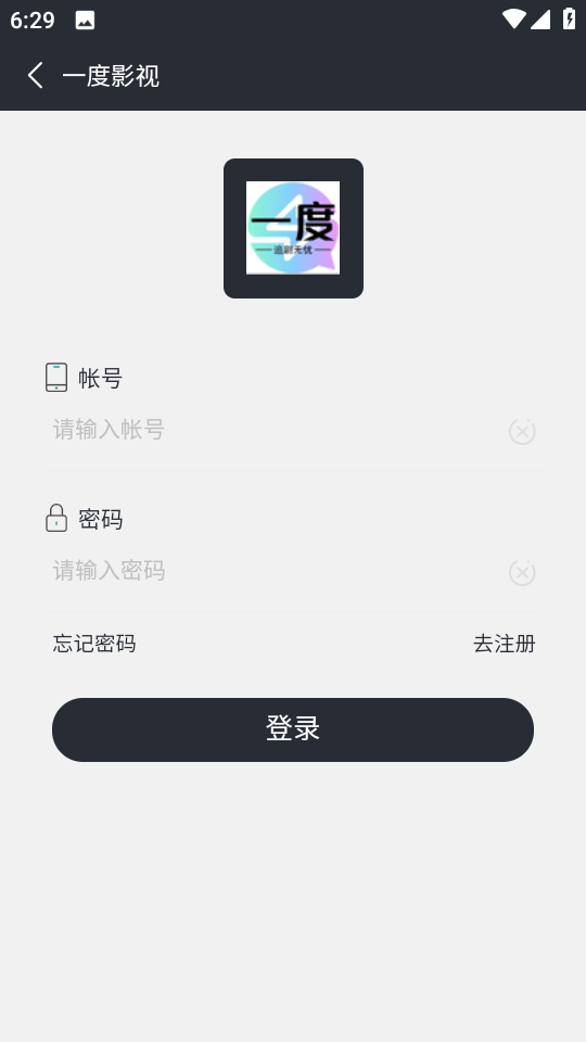 一度影视app