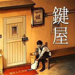 锁匠汉化版