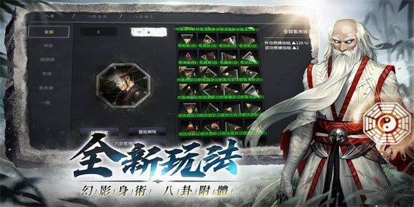 天上碑m 截图4