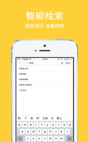 悟空影视大全APP 截图2