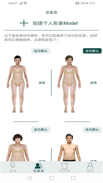 真人BB视讯app