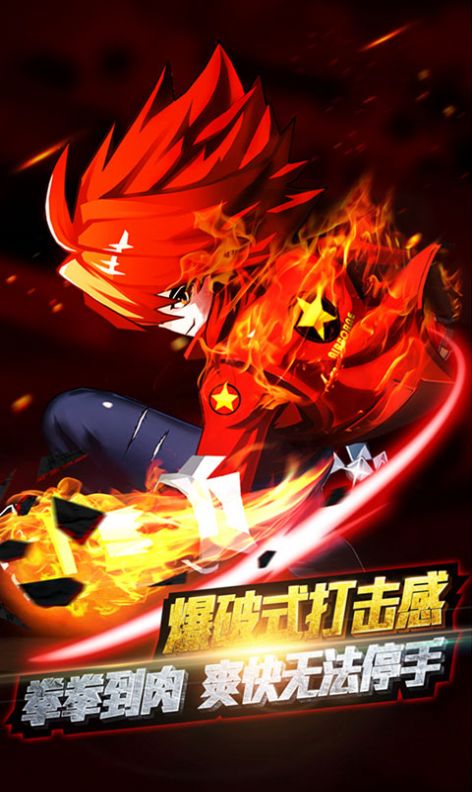 龙珠超赛神手游 截图2