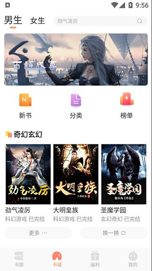 狗狗读书 截图2