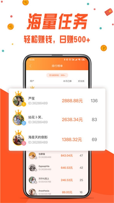 携天下app