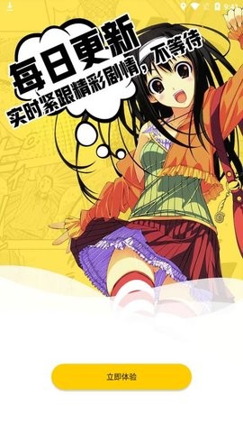 1999漫画d君