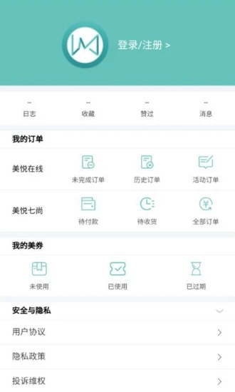 美悦在线app 截图4