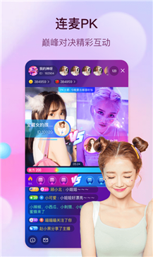 933视频APP 截图3