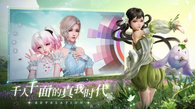 魔仙凡人记红包版 截图3