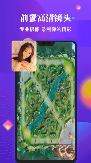 手机录屏精灵助手APP 截图3